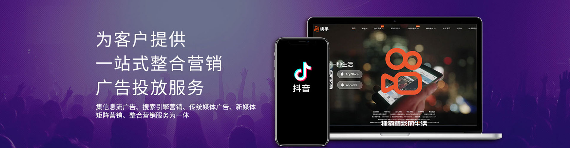 竹溪百度运营推广