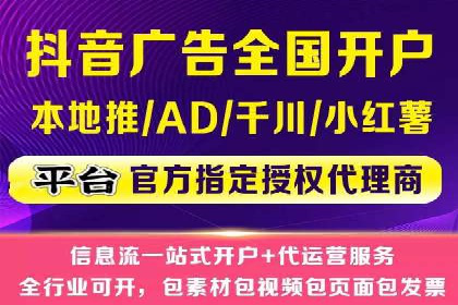 SEM广告案例：精准定位实现客户转化