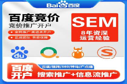 百度信息流开户成功，案例分享经验
