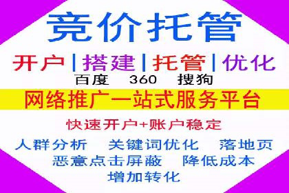 微博信息流广告的创意与执行案例