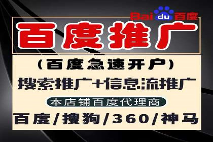 百度竞价推广的关键词选择策略——以某旅游网站为例