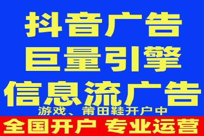360信息流广告投放策略案例分析